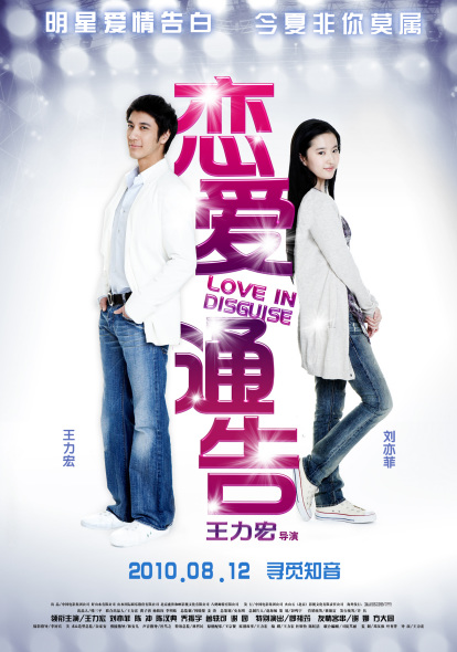 泽兰应用科技大学 Physics degree